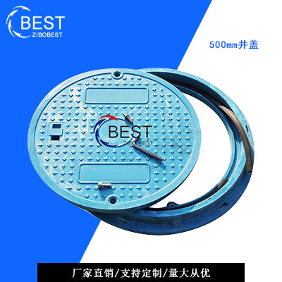 井盖