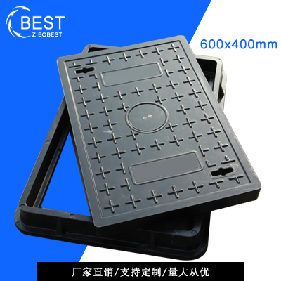 600x400x40mm电力盖板