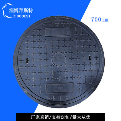 BMC700x50mm方形井盖
