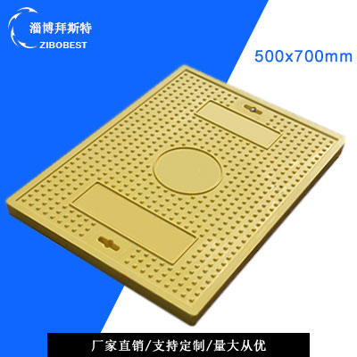 500x700mm电力盖板