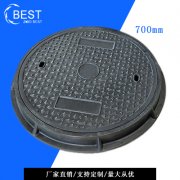 SMC樹脂井蓋是一種(zhong)采用(yong)先進技術和設(she)備(bei)的新型井蓋